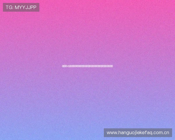 奥地利vs阿尔及利亚世界杯晋级概率对比：两队晋级希望与关键影响因素分析