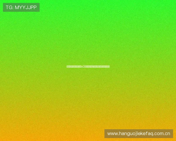 奥地利对阵约旦比赛的xG数据统计及其在比赛中的实际应用价值