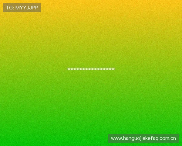 利用真人现金官方方法提升世界杯竞猜体验确保资金安全与快速提现攻略
